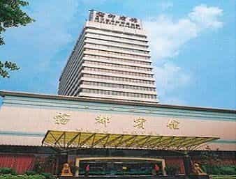 DAYS HOTEL WUDU CHONGQING