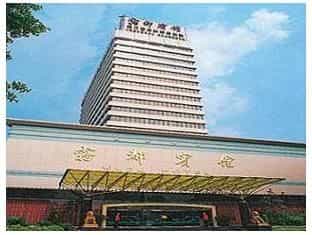 DAYS HOTEL WUDU CHONGQING