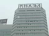 Intercontinental Hotel Fujian