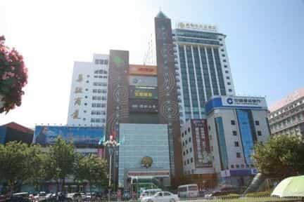 โรงแรมเหวยไห่ เซ็นเตอร์ โรงแรมเหวยไห่ เซ็นเตอร์