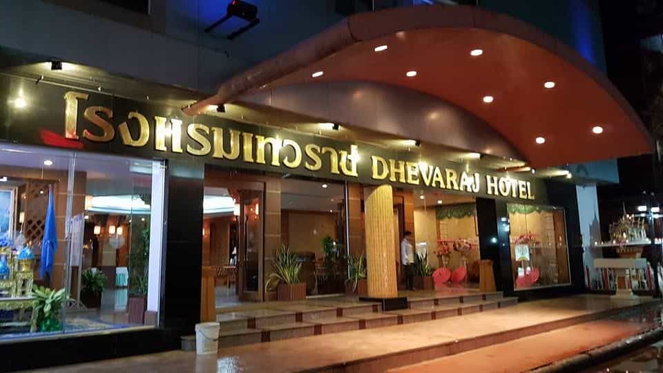 โรงแรมเทวราช