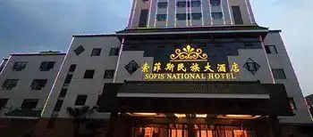 Sofis National Hotel