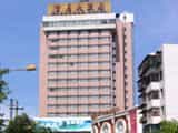 Guanfang Hotel