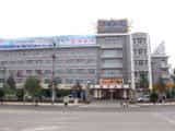 Xining Mansion