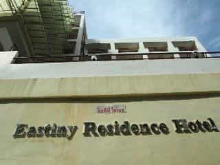 โรงแรมอิสตินี่ เรสซิเดนซ์
