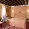 Hotel Locanda Vivaldi