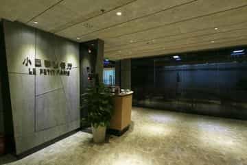 Holiday Inn City Centre