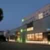 Holiday Inn Samara