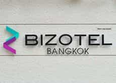 บิซโซเทล พรีเมียร์ โฮเทล แอนด์ เรสซิเดนซ์