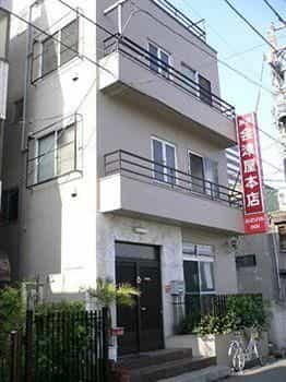 Aizuya Inn
