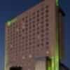 Holiday Inn Amman