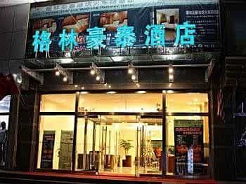 GreenTree Inn Weifang Railway Station Hotel
