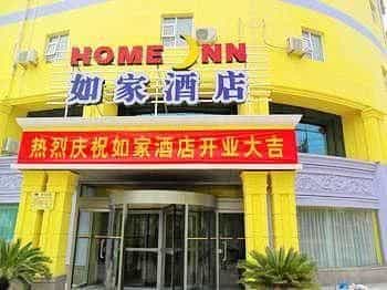 Home Inn Qingdao Siliu South Road