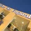 Hilton Fujairah