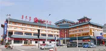 Hanting Inn Wenhua Road - Baotou