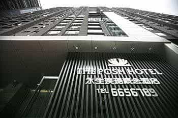 Yongsheng Modern Postal Hotel - Nanchang