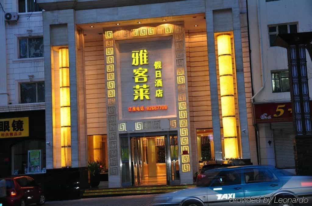 Yaklai Holiday Hotel