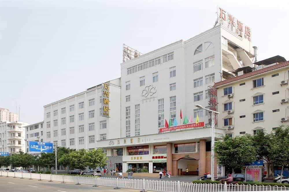 Nanning Wanxing Hotel Minzhu Branch