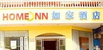 Home Inn Anyang Train Station