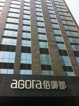 Agora Qingdao