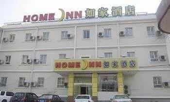 Home Inn Shengli Street - Taiyuan