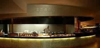 Surefar Enjoy Hotel - Fuqing