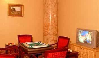 Zhejiang Lantian Baiyun Conference Center Hotel - Jinhua