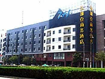7 1 Business Hotel Huangshan Road - Hefei