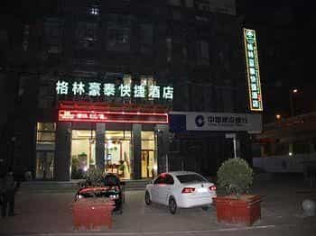 GreenTree Inn Hefei Science Avennue Business Hotel