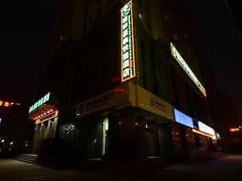 GreenTree Inn Hefei Science Avennue Business Hotel