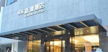 Fuzhou Education Group Hotel