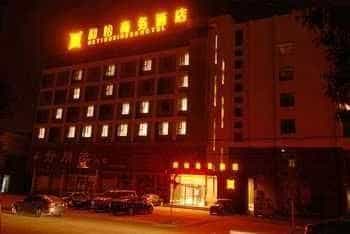 Heyi Business Hotel - Hefei