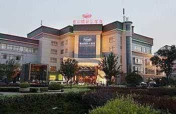 Hefei Shushan International Hotel