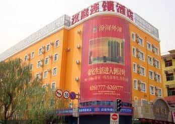Hanting Express Inn Jingangyan Road - Taiyuan