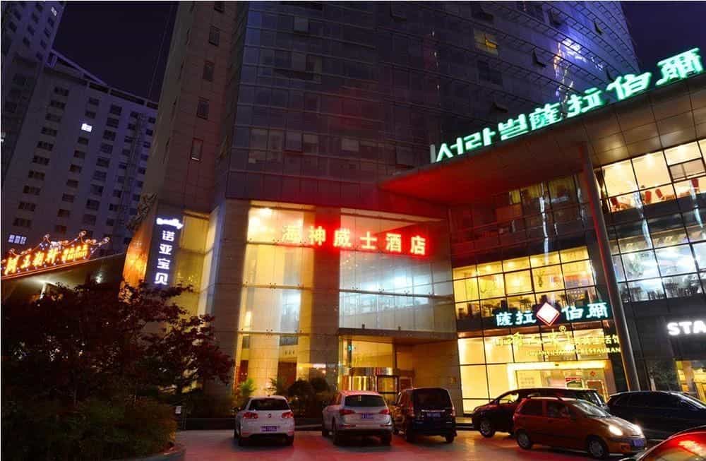 Haishen Wish Hotel