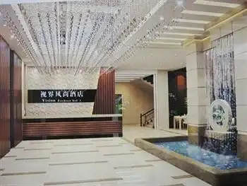 Jingdezhen Vision Fashion Hotel Jiangjing Jingdezhen Vision Fashion Hotel Jiangjing