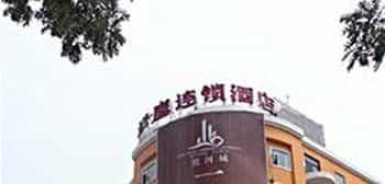 Hanting Express Inn Fu West Street - Taiyuan