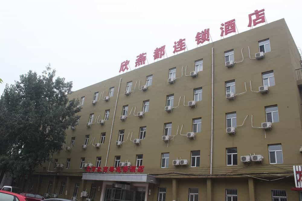 Tangshan Shindom South Jianshe Rd Branch