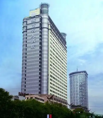 CELEBRITY CITY HOTEL