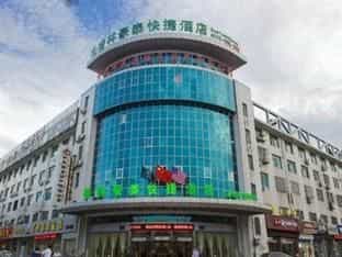 กรีน ทรี อินน์ ฉางจู ชางวู กูฟาง โรด