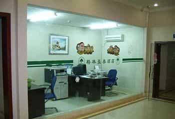 GreenTree Inn Nantong Qingnian