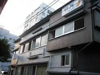 โรงแรม เมเก็ตสึ