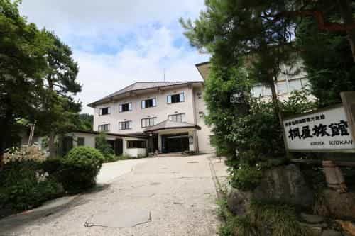 Kiriya Ryokan