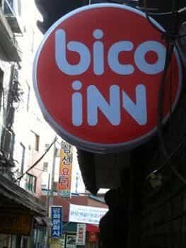 bico iNN