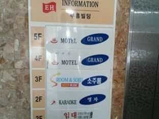 Grand Motel