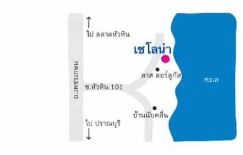 Chelona Huahin Beachfront Resort Condo