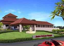 Aston Natsepa Ambon