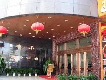 Jiahe Business Hotel Xi'an