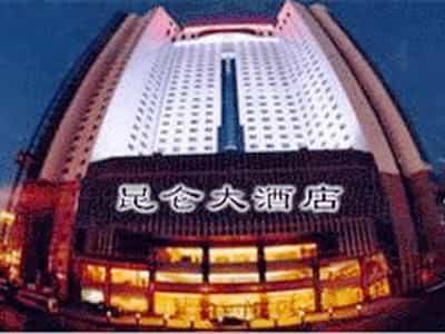 Heilongjiang Kunlun Hotel