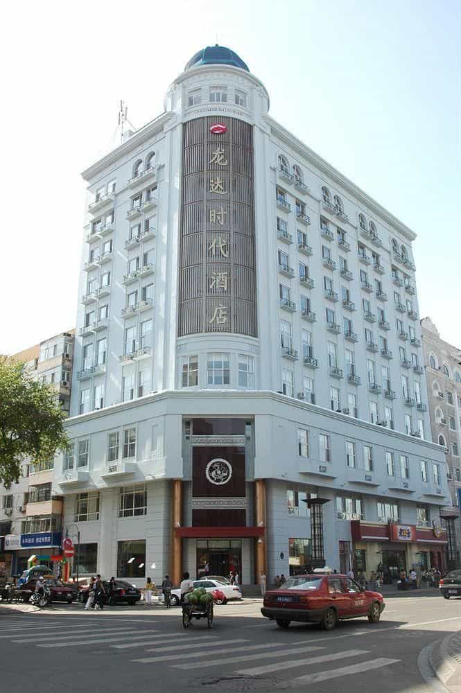 Harbin Longda Times Hotel Harbin Longda Times Hotel